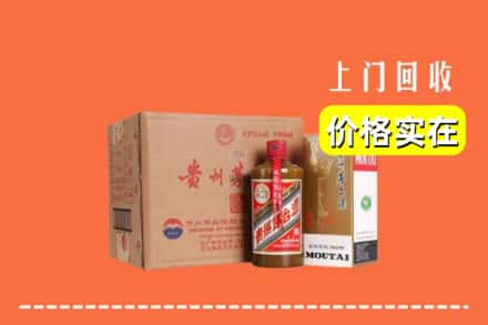 龙马潭区回收精品茅台酒