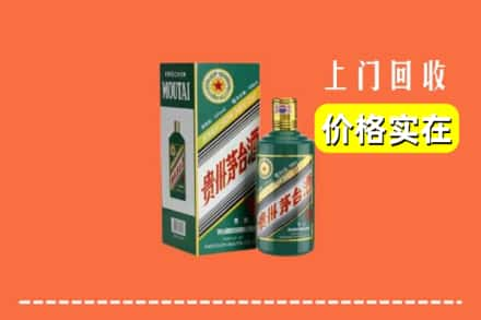 龙马潭区回收纪念茅台酒